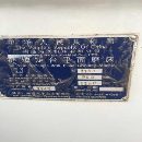 出售15年南通产7150卧轴距台平面磨床