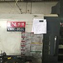 出售13年乔鸿850立式加工中心