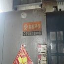 出售2010年广东鑫泰加工中心GSVM1890B