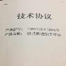 出售卧式铣镗加工中心TH65140