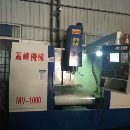 出售2013年原装台湾高峰MV一1000加工心