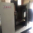 出售2012年广东弘扬850加工中心