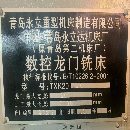 出售青岛永立数控龙门铣