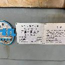 出售：正宗上海机床厂产14502000万能外圆磨床一.