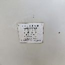 便宜处理秦川格兰德2006年产ME1332X3000外圆磨床，导.