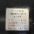 刚刚买下2022年正宗安阳鑫盛CK61125E1米重型数控卧车.