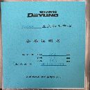 四台德扬855加工中心