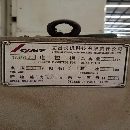 长机带提拉YK5180数控插齿机。