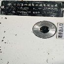 刚买下一台准新铁证T500钻攻中心，带170四轴和尾盘，.