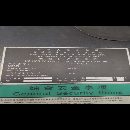 出售2011年汉川TK611C/1数控镗床，发那科系统。