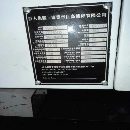 巨高精机1160加工中心，2023年出厂，同款三台，三菱M8.