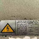 清场甩卖：秦川YK73125数控磨齿机。湖北荆州工厂在位.