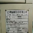 新到三台台湾匠泽H13(相当于1390)龙门结构加工中心，.