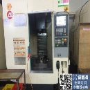 出售一批小型立式加工中心