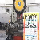 青海一机XH754卧式加工中心