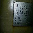 4001700高精度轧辊磨